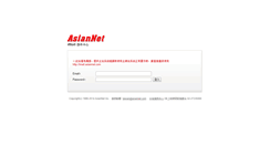 Desktop Screenshot of imail2.asiannet.com