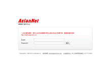 Tablet Screenshot of imail2.asiannet.com