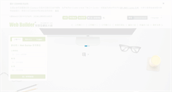 Desktop Screenshot of dev.asiannet.com