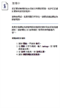 Mobile Screenshot of imail7.asiannet.com