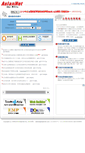 Mobile Screenshot of imail.asiannet.com